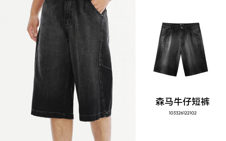 信任的尽头，是真实！——荷兰弟×森马事件