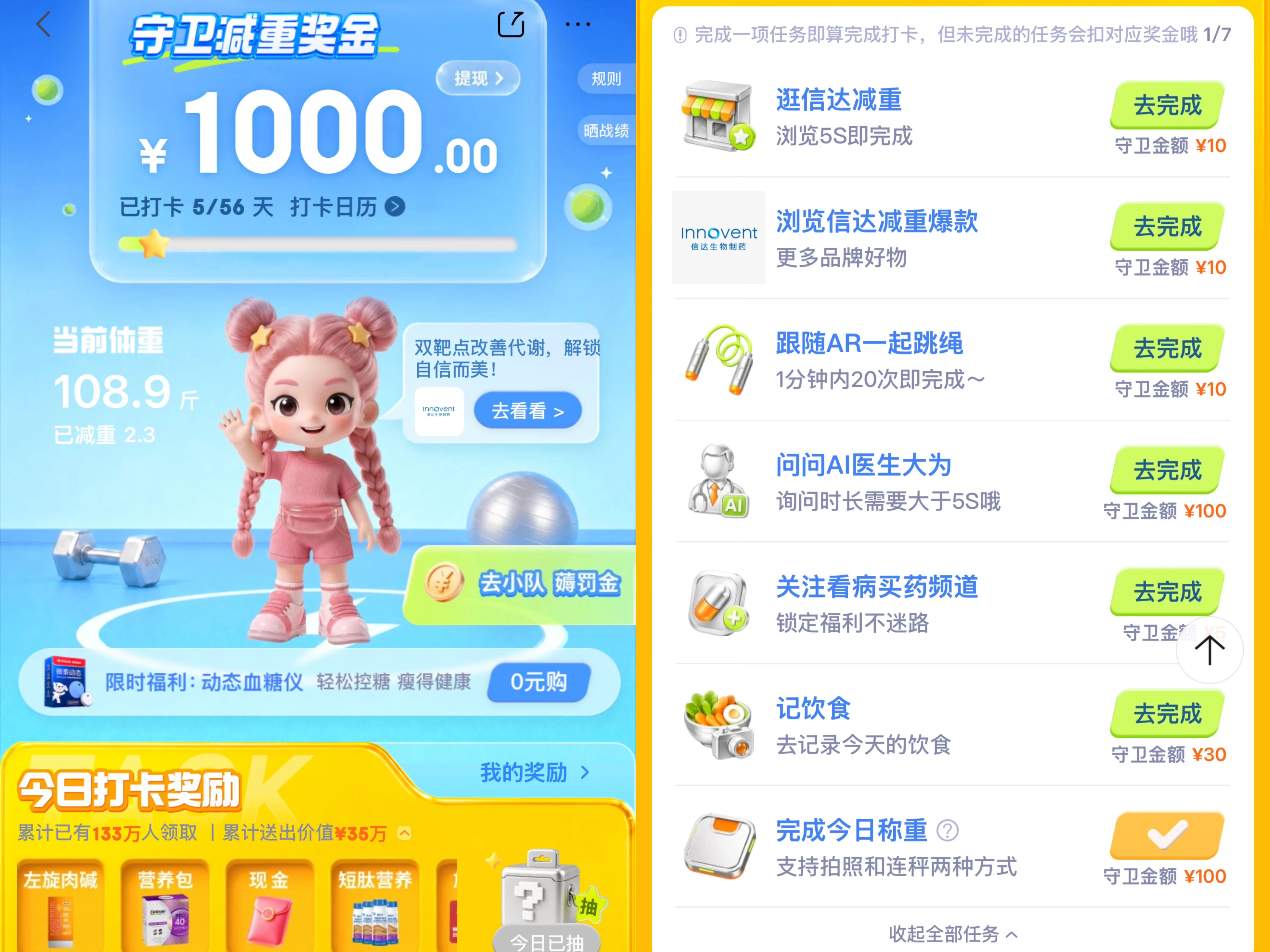 1